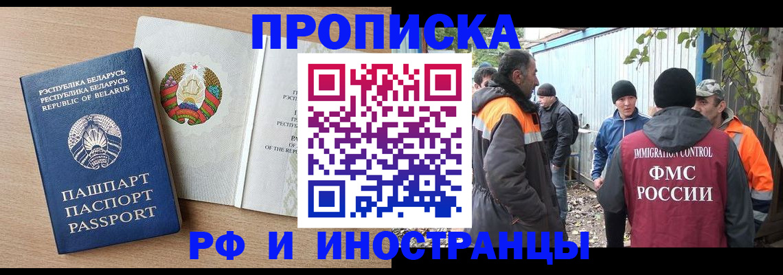 прописка для военкомата в Ульяновской области