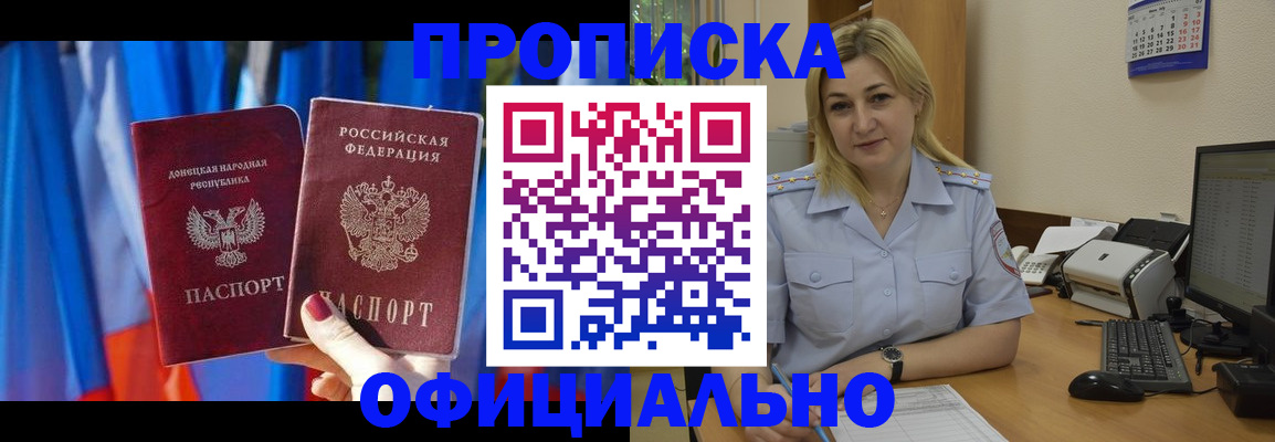 временная регистрация для всех в Ульяновской области